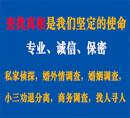 额济纳旗专业私家侦探公司介绍